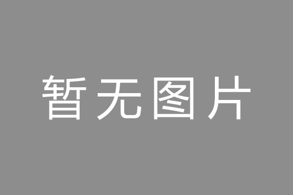 莘县车位贷款和房贷利率 车位贷款对比房贷